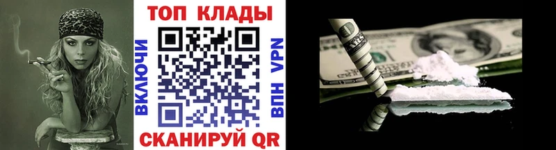 Купить КОКАИН Alpha-PVP АМФ МЕФ Марихуана Камышлов