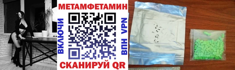 Купить где Камышлов АМФ VHQ