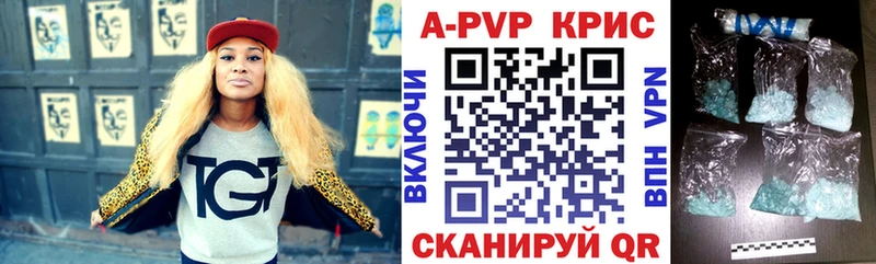 А ПВП VHQ  Купить закладки  Камышлов 