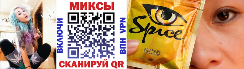 Бутират бутик  Купить закладки  Камышлов 