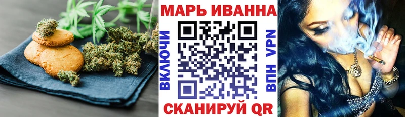 Купить где  Камышлов  Печенье с ТГК марихуана 