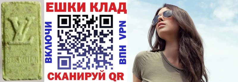 Купить  Камышлов  Ecstasy mix 