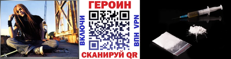 Купить где  Камышлов  Героин Heroin 