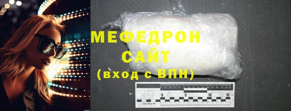 мескалин Нефтегорск