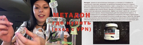 меф Нефтекумск