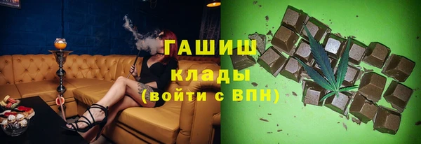 меф Нефтекумск