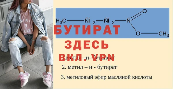 мескалин Нефтегорск