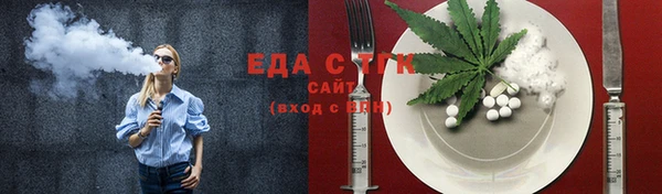 меф Нефтекумск