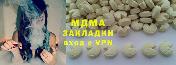 мескалин Нефтегорск