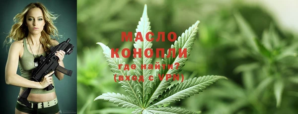 меф Нефтекумск