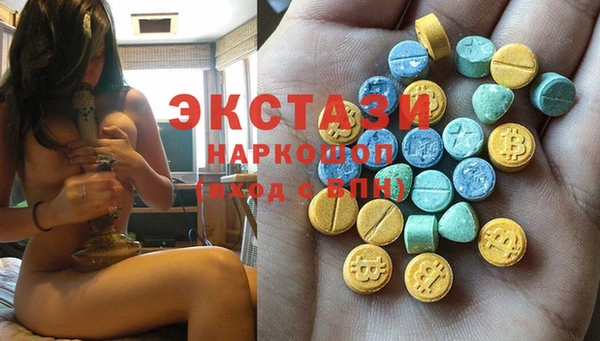 мескалин Нефтегорск