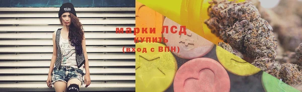 меф Нефтекумск