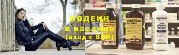 мескалин Нефтегорск