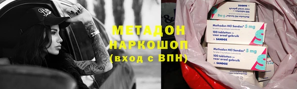 мескалин Нефтегорск