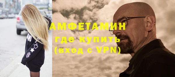 мескалин Нефтегорск