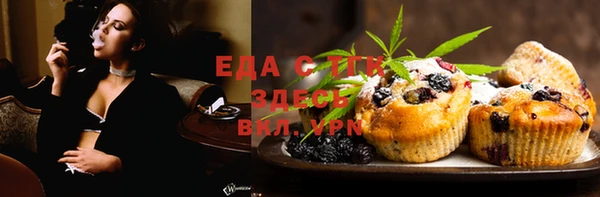 меф Нефтекумск