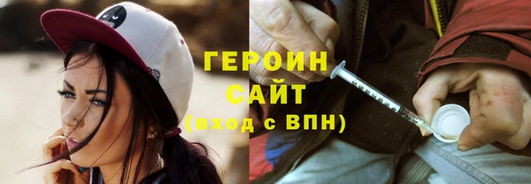 мескалин Нефтегорск