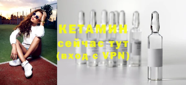 мескалин Нефтегорск