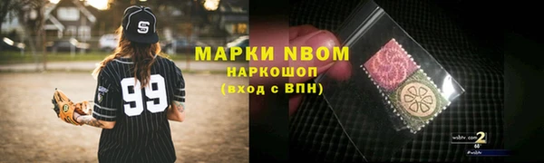 меф Нефтекумск
