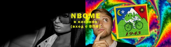 меф Нефтекумск