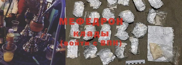 меф Нефтекумск