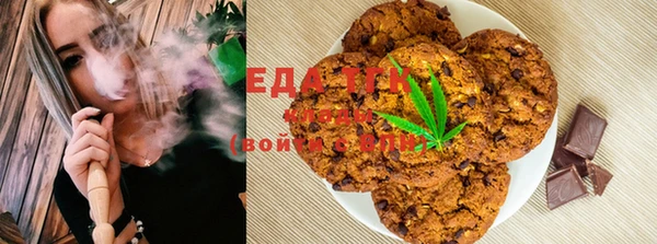 меф Нефтекумск