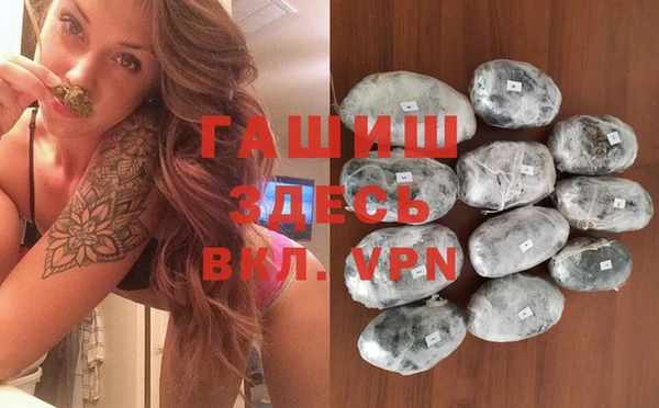 меф Нефтекумск