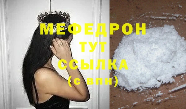 мескалин Нефтегорск