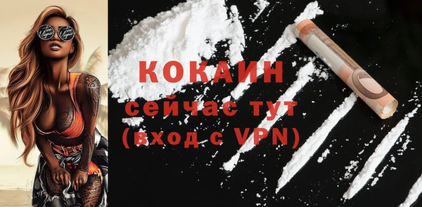 меф Нефтекумск