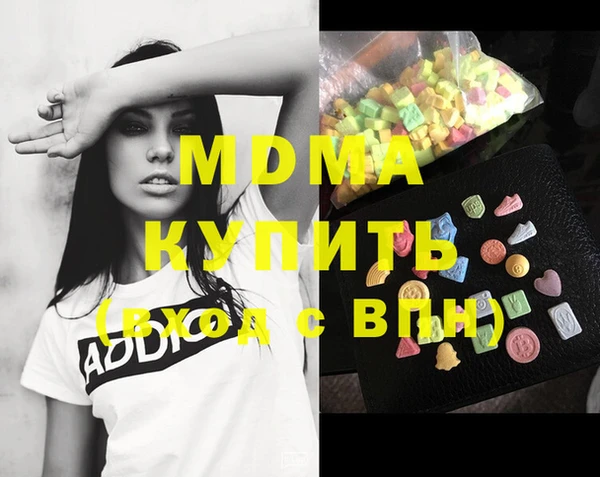 меф Нефтекумск