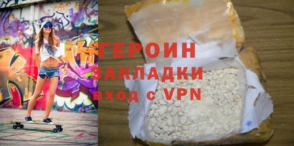меф Нефтекумск