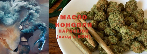 мескалин Нефтегорск