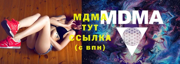 меф Нефтекумск