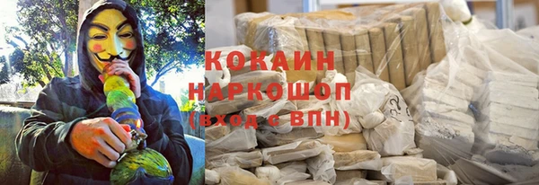 мескалин Нефтегорск