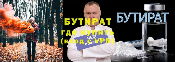 мескалин Нефтегорск