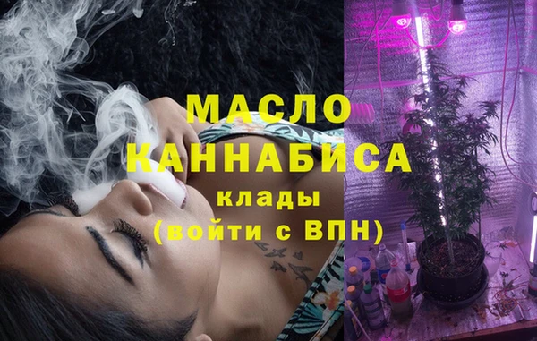 меф Нефтекумск