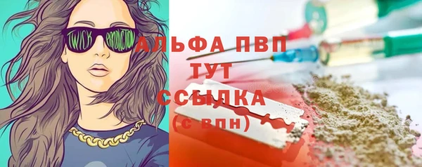 меф Нефтекумск