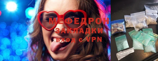 мескалин Нефтегорск