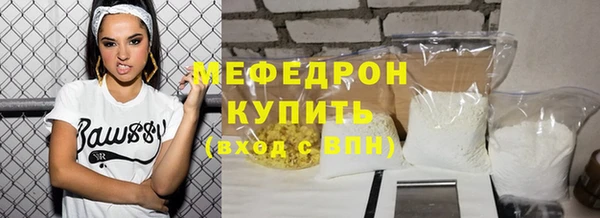 мескалин Нефтегорск