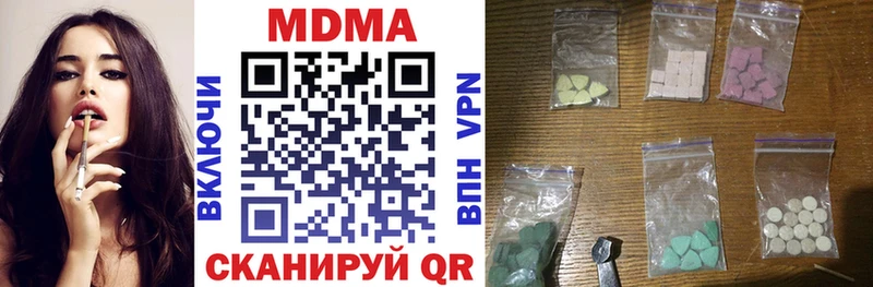 Купить где  Камышлов  MDMA VHQ 