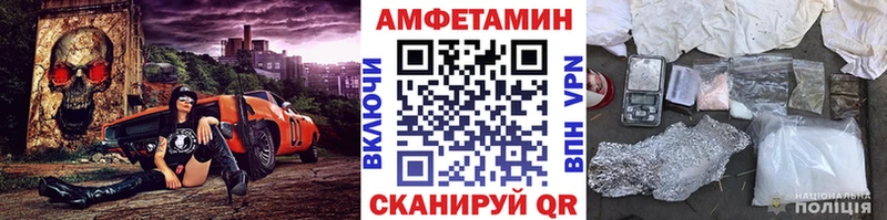 Купить  Камышлов  Первитин мет 