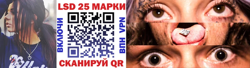 Купить  Камышлов  Наркотические марки 1500мкг 