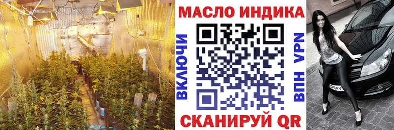 Дистиллят ТГК жижа  Купить  Камышлов 
